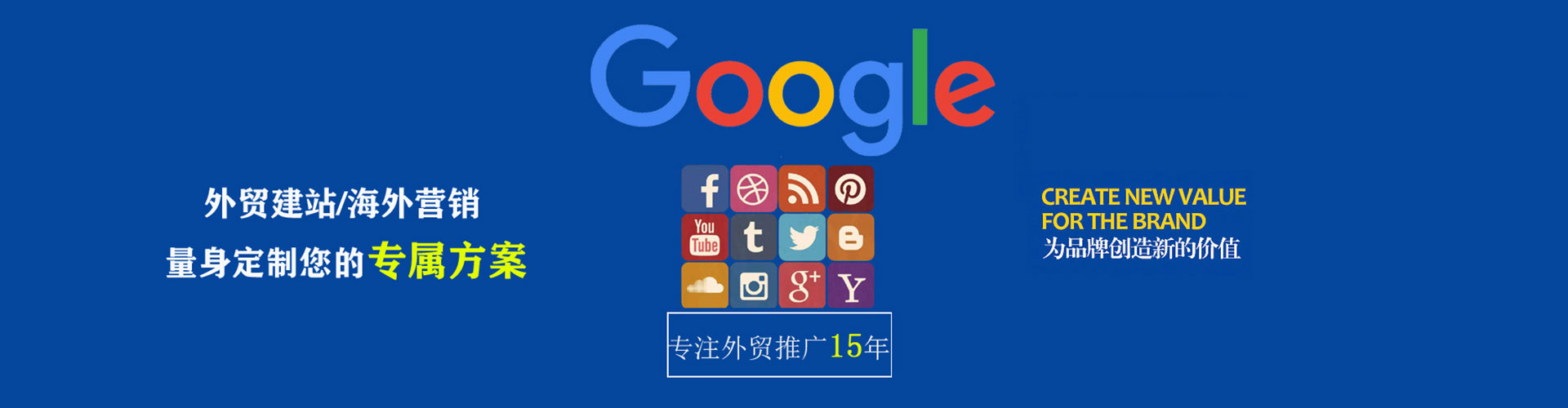 鲅鱼圈竞价开户
