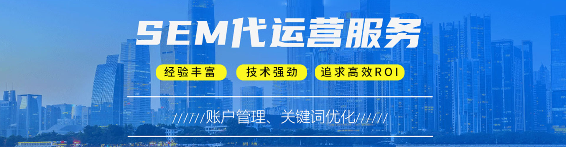 鲅鱼圈百度竞价排名