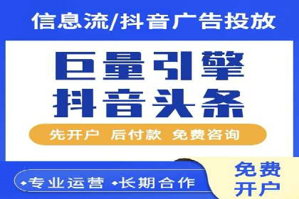 某SEM外包公司助力企业实现流量增长