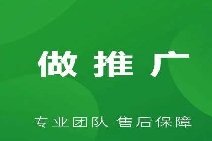 百度优化推广全解析：从零到一的流量增长