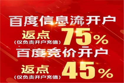 信息流托管案例：大数据分析助力决策