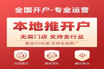 某品牌信息流广告运营的转化率提升策略