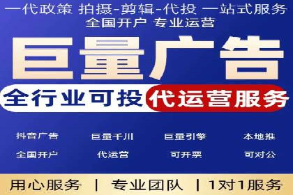 百度推广费用标准与案例对比分析